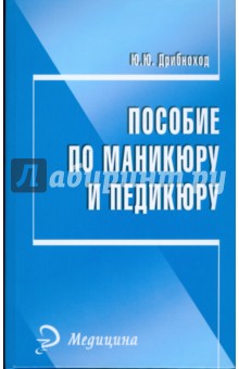 Русские народные сказки читать для 2 класса скачать