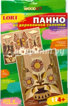 Бабочки и цветы (Сп006) Бабочки и цветы (Сп006)