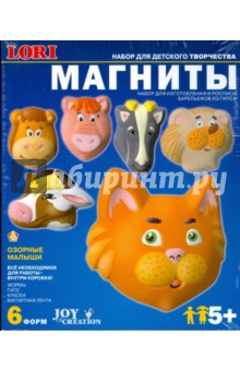 Озорные малыши (М022) Озорные малыши (М022)