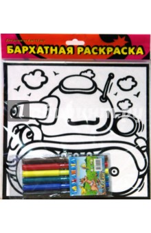 Бархатные раскраски-мини. Танк Бархатные раскраски-мини. Танк