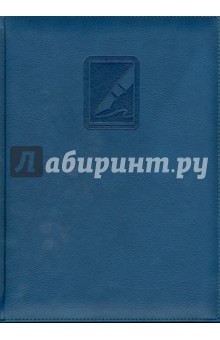 Записная книга (72924490) Записная книга (72924490)