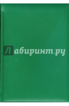 Ежедневник 2009 (723409516) Ежедневник 2009 (723409516)