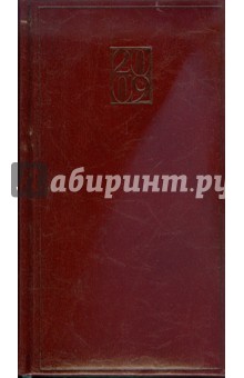 Ежедневник с регистром 2009 (72537134) Ежедневник с регистром 2009 (72537134)