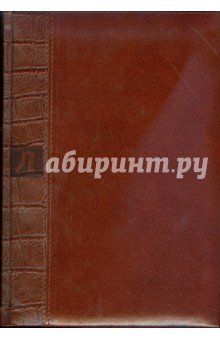 Записная книга (72273170) Записная книга (72273170)