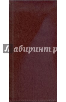 Ежедневник карманный 2009 (золотой обрез, в коробке) (78711492) Ежедневник карманный 2009 (золотой обрез, в коробке) (78711492)