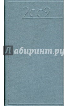 Ежедневник карманный 2009 (72129110) Ежедневник карманный 2009 (72129110)