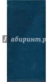 Адресная книга (535171553) Адресная книга (535171553)