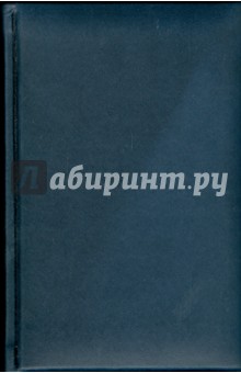 Адресная книга (55825479) Адресная книга (55825479)