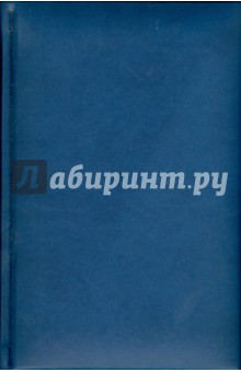 Адресная книга (55825481) Адресная книга (55825481)