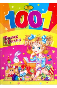 1001 Think&Paint (девочка) обложка книги 1001 Think&Paint (девочка) обложка книги