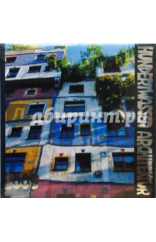 Календарь Хундертвассер. Архитектура 2009 (2852-6) Календарь Хундертвассер. Архитектура 2009 (2852-6)