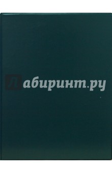 Тетрадь А4 (L-35-404) 3 сменных блока 4 кольца (зеленая) Тетрадь А4 (L-35-404) 3 сменных блока 4 кольца (зеленая)