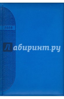 Ежедневник 2009 (72346914) Ежедневник 2009 (72346914)