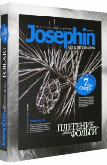Плетение из фольги "Сосновая ветка" (277007) Плетение из фольги "Сосновая ветка" (277007)