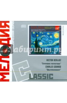 Classic: Hector Berlioz. Charles gounod (CD) Classic: Hector Berlioz. Charles gounod (CD)