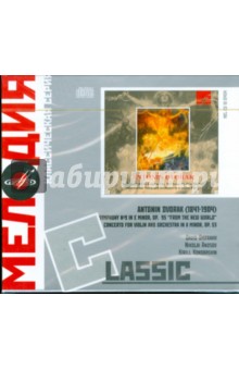 Classic: Antonin Dvorak (CD) Classic: Antonin Dvorak (CD)