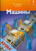 Виртуальные машины книги