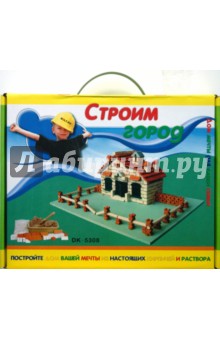 Строим город. Ферма Строим город. Ферма