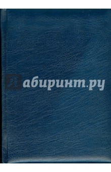 Ежедневник 160 листов (3377) Ежедневник 160 листов (3377)