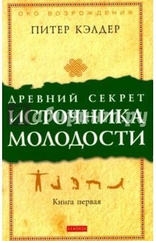Ветер мороз и солнце русская народная сказка читать с картинками