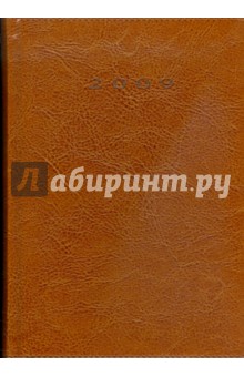Ежедневник карманный 2009 (791106255) Ежедневник карманный 2009 (791106255)