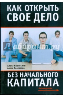 download финансовая математика учебно