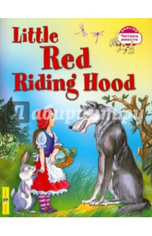 Little Red Riding Hood обложка книги Little Red Riding Hood обложка книги