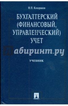 pdf социальные взаимодействия и сетевое