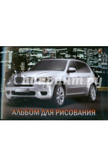 Альбом для рисования. 32 листа. А4 Альбом для рисования. 32 листа. А4