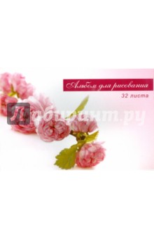 Альбом для рисования 32 листа А4 Альбом для рисования 32 листа А4