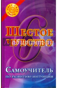 Книгу