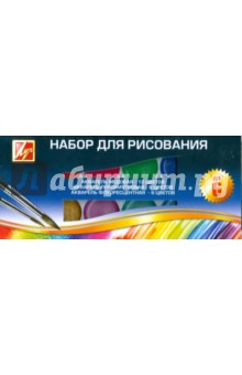 Набор для рисования №6 Набор для рисования №6