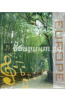 Europe Relax Collection (10CD) Europe Relax Collection (10CD)