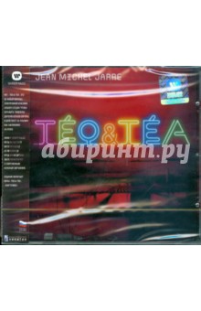 Jarre Jean Michel. Teo & Tea (CD) Jarre Jean Michel. Teo & Tea (CD)