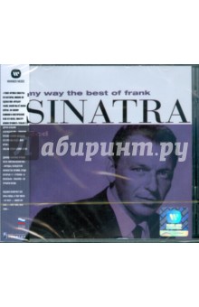 Sinatra. My way the best of Frank Sinatra (2CD) Sinatra. My way the best of Frank Sinatra (2CD)