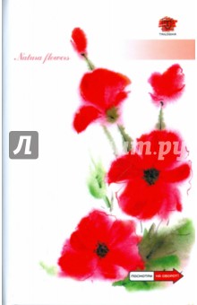 Записная книжка А6 64 листа (Акварель) Записная книжка А6 64 листа (Акварель)
