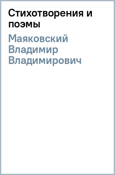 УЧИМСЯ ГОВОРИТЬ ПУБЛИЧНО ВЛАДИМИР ШАХИДЖАНЯН СКАЧАТЬ БЕСПЛАТНО УЧИМСЯ ГОВОРИТЬ ПУБЛИЧНО ВЛАДИМИР ШАХИДЖАНЯН СКАЧАТЬ БЕСПЛАТНО