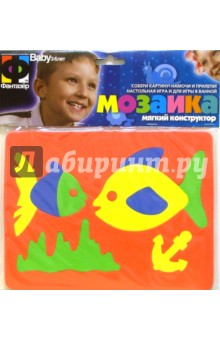 Мозаика. Рыбки (063551Р) Мозаика. Рыбки (063551Р)