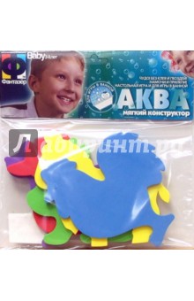 Аква. Животные (083014) Аква. Животные (083014)
