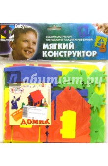 Мозаика. Домик 20 деталей (143010) Мозаика. Домик 20 деталей (143010)