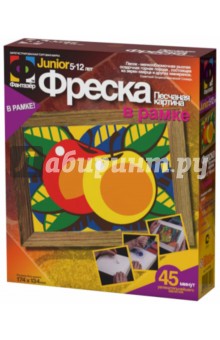 Фреска в рамке "Яблоки" (407002) Фреска в рамке "Яблоки" (407002)