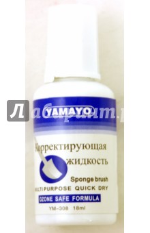 Корректирующая жидкость Корректирующая жидкость