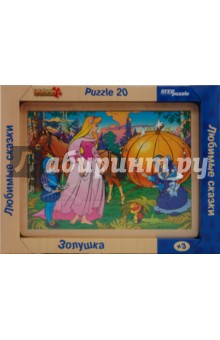 Игра Любимые сказки. Золушка Игра Любимые сказки. Золушка
