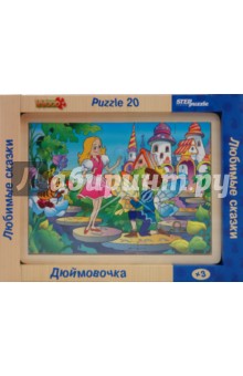 Игра Любимые сказки. Дюймовочка Игра Любимые сказки. Дюймовочка