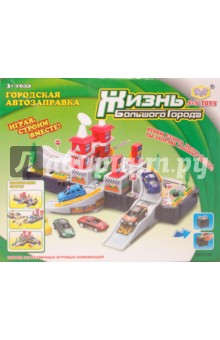 Городская автозаправка Городская автозаправка