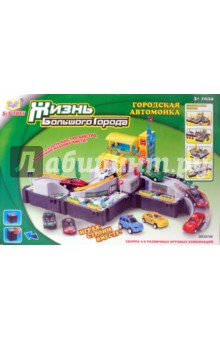 Городская автомойка Городская автомойка
