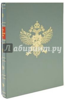 Охота в Беловежской пуще обложка книги Охота в Беловежской пуще обложка книги