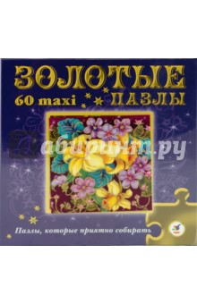 Золотые пазлы: Цветы (1754) Золотые пазлы: Цветы (1754)