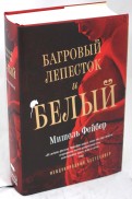 Машины творения издательство книги