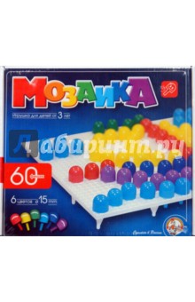 Мозаика 60 элементов, 6 цветов (00963) Мозаика 60 элементов, 6 цветов (00963)